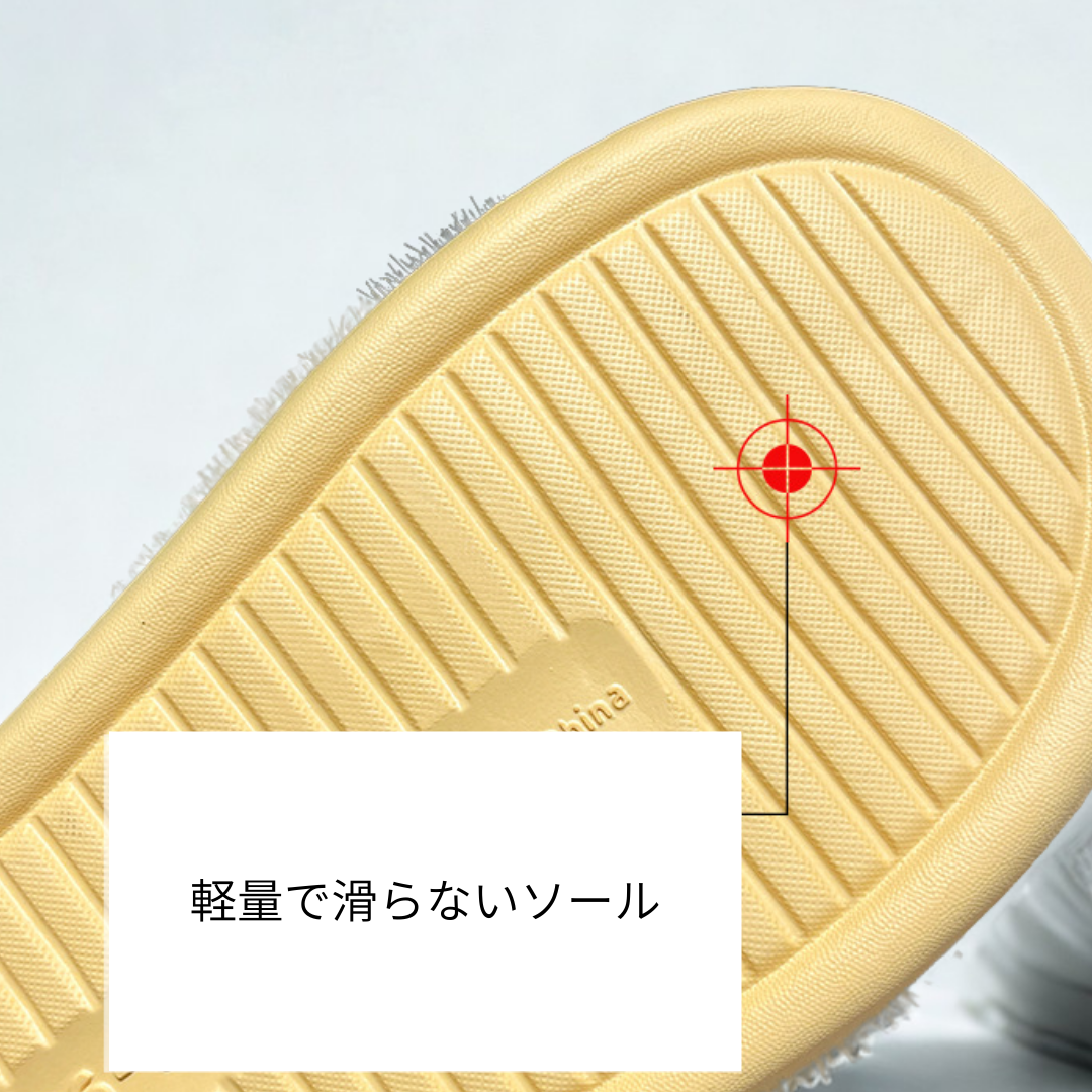猫足スリッパ ふわふわルームシューズ